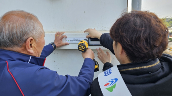 태양광 LED 벽부등 설치 모습