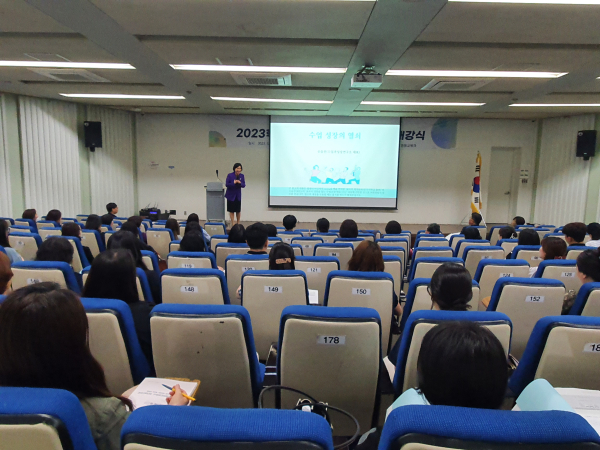 관내 중·고등학교 교사 대상으로 수업혁신 전문성 향상을 위한 '수업공감성장연수' 진행 모습