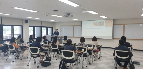 ‘중등 보직교사 직무연수’ 운영 모습