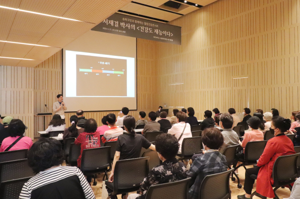 대전대 서울한방병원, ‘제1회 힐링건강콘서트’ 진행 현장 모습