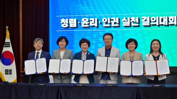 청렴 결의대회에서 각 기관 주요 내빈들이 서약서를 들고 기념촬영 * 좌측부터 한국산림복지진흥원 남태헌 원장, 소상공인시장진흥공단 황미애 상임이사,  대전평생교육진흥원 최선희 원장, 대전신용보증재단 정상봉 이사장, 대전시사회서비스원 김인식 원장, 국민건강보험공단 대전 중부지사 박종진 지사장