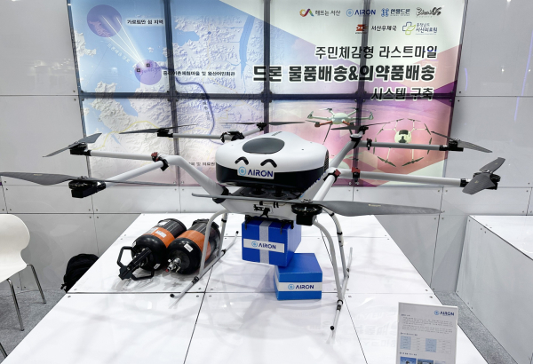 서산시 전시관 수도 드론 모습