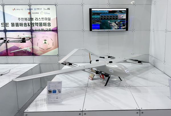 서산시 전시관 수직이착륙기 모습