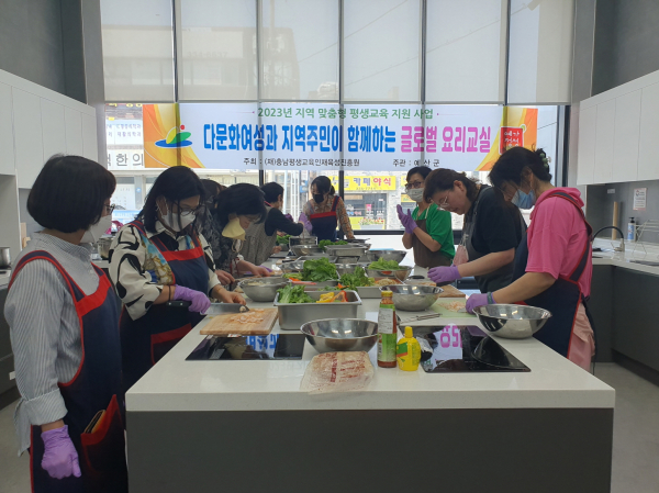 글로벌 요리교실 운영 모습