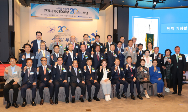 순천향대 건강과학 CEO과정 20주년 기념식에서 순천향대 김승우 총장이 환영사를 전하고 있다.
