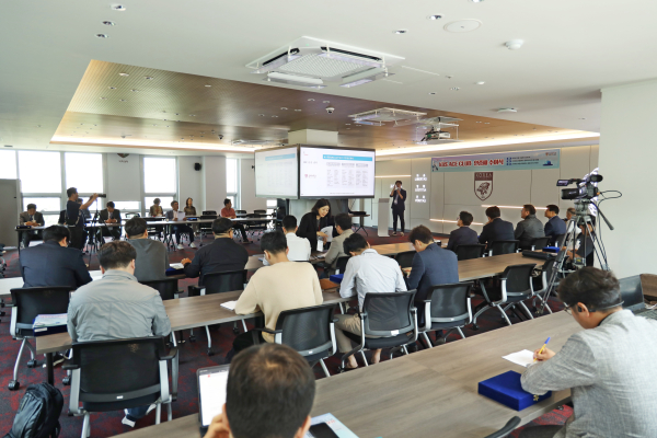 ‘제1차 세종산학혁신포럼’ 개최 모습