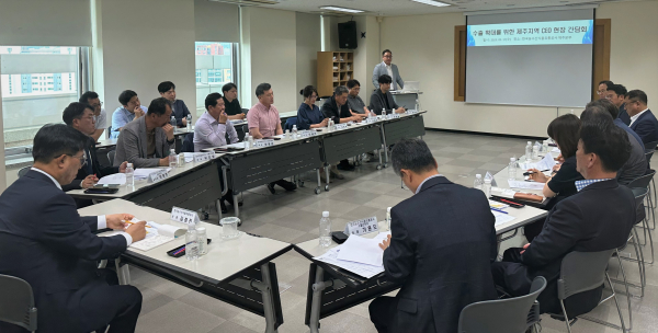 제주권 수출기업 수출 확대 간담회 진행 현장