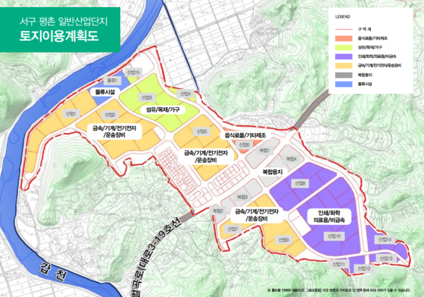 대전 서구 평촌일반산업단지 토지이용계획도