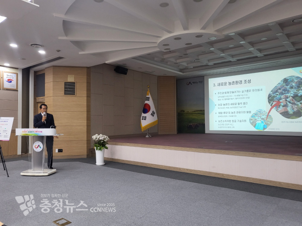 이완섭 서산시장은 18일 시청 대회의실에서 민선8기 농업 비전 언론 브리핑을 가졌다/사진 김정식 기자