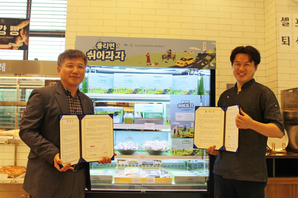 한국도로공사 대전충남본부-하레하레 제과점, 콜라보 상품  “졸리면 쉬    어과자” 출시