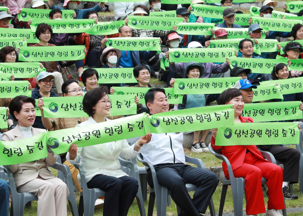 18일 남선공원에서 ‘남선공원 힐링숲길 걷기 행사’ 개최