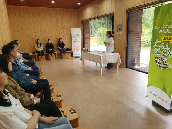 마음치유 3종 프로그램(숲힐링캠프)