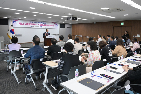 ‘제6기 시정모니터단 위촉식 및 교육’ 진행 모습