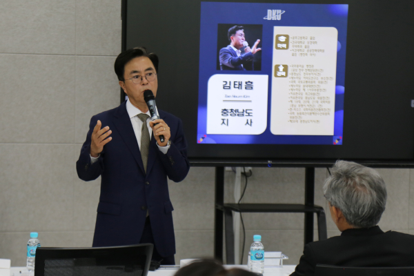 김태흠 지사가 최고경영자과정에서 특강을 하고 있다.