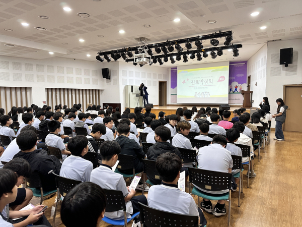 서천군 나비 진로박람회