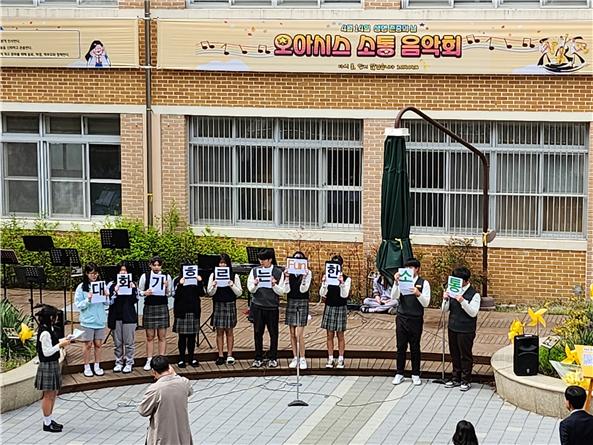대전대청중학교 올해 슬로건 발표 모습