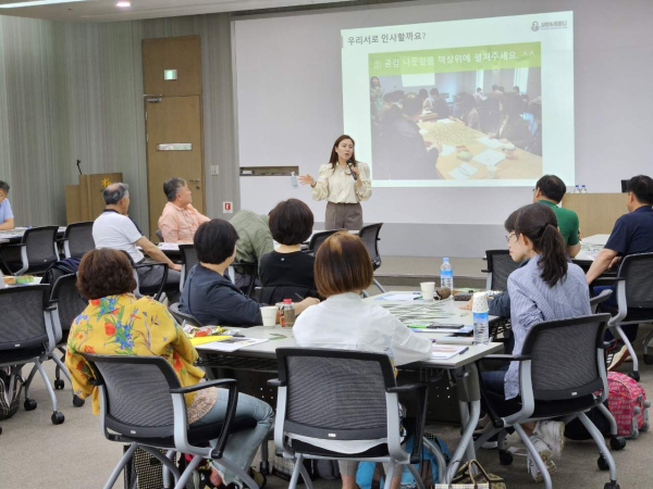 1박 2일 과정의 ‘학교자율운영 역량강화 교장 연수’ 실시 모습