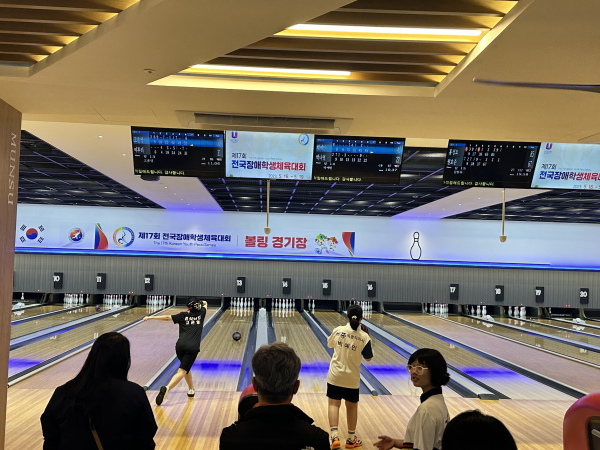 세종시 선수단이 볼링, 경기에 출전하고 있다.