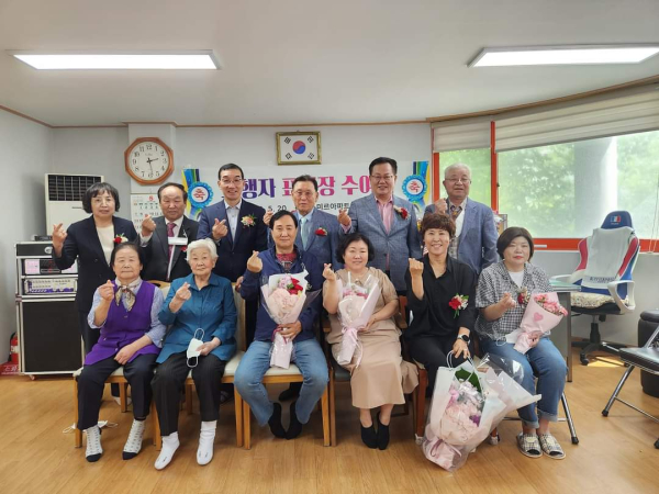 용두동 미르마을아파트 경로당, 가정의 달을 맞아 효행자 표창