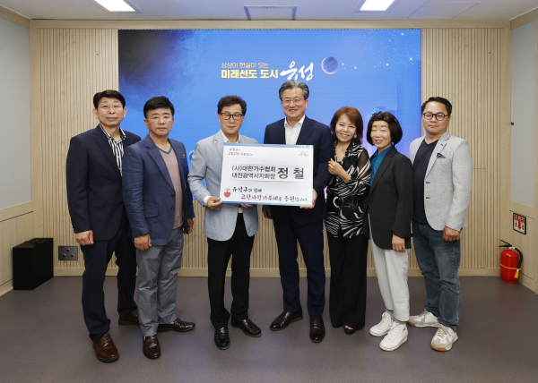 22일 (사)대한가수협회 대전광역시지회장 정철(왼쪽, 세 번째)이 고향사랑기부제에 참여하고, 정용래 유성구청장(왼쪽, 네 번째)과 기념촬영