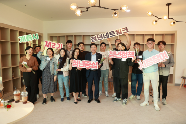 청년네트워크 단체 사진