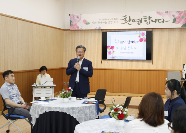 22일 유성구가 학부모 성장 클래스를 개최한 가운데, 정용래 유성구청장이 인사말을 하고 있다.