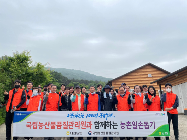 동구 판암동 포도 재배 농가를 찾아 농촌일손돕기 진행 단체사진