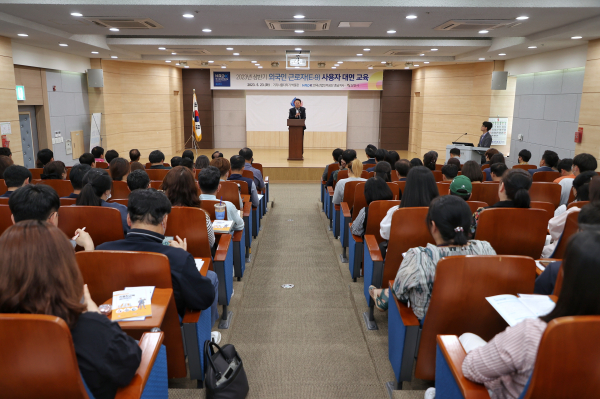 외국인 근로자 사용자 교육실시