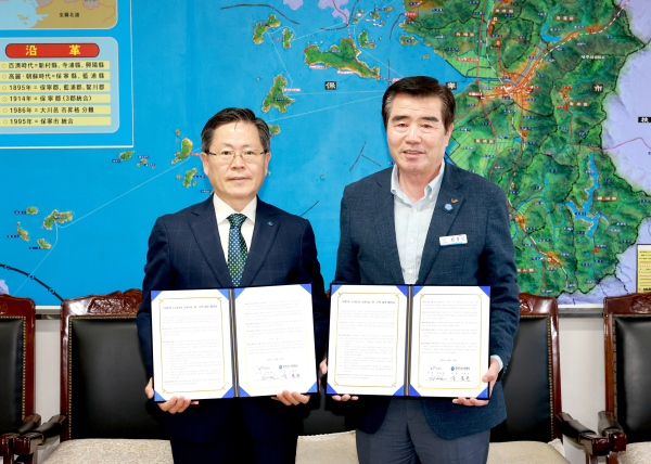 23일 보령1호 수소충전소의 안전한 운영을 위한 수소충전소 운영사업 위·수탁 협약 체결식 모습