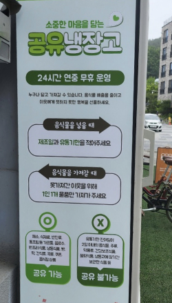 청양 청년협동조합 ‘수상한 괴짜들’ 공유 카페 개점