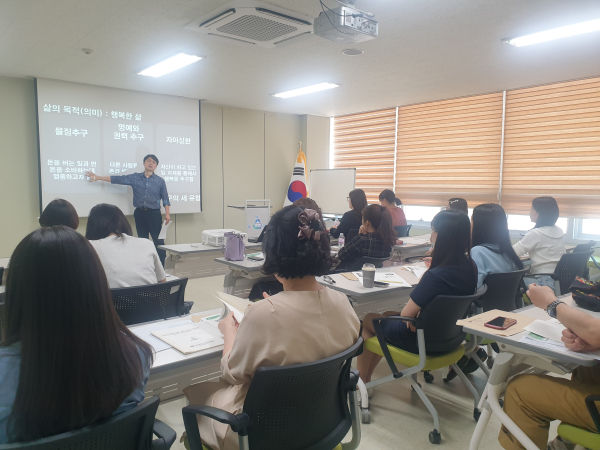 제2회 에듀-코칭 무지개 아카데미 U&I학습유형