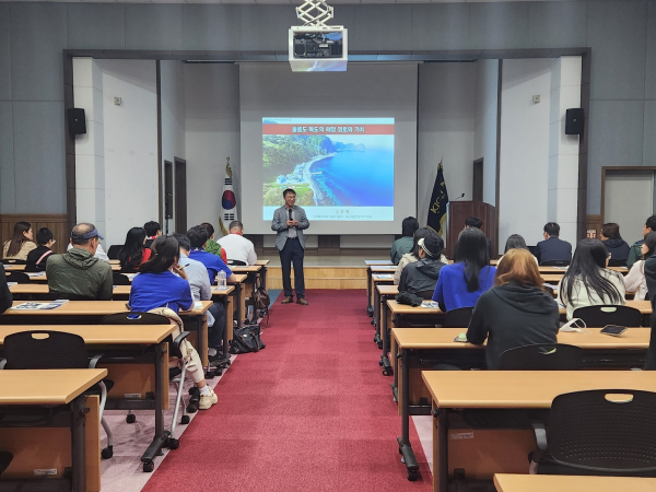 독도-울릉도 해양연구기지 특강 모습