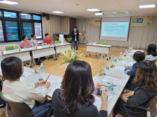 지난 22일에 학부모 연수 실시