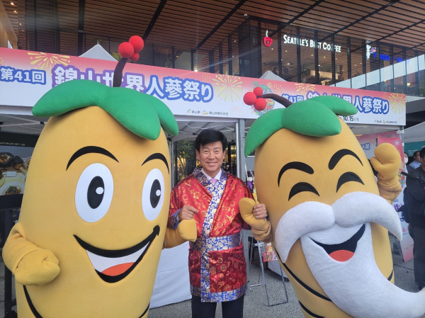 지난 22일 구마모토현 구마모토역 입구 광장에서 열린 대백제전‧금산세계인삼축제 프로모션