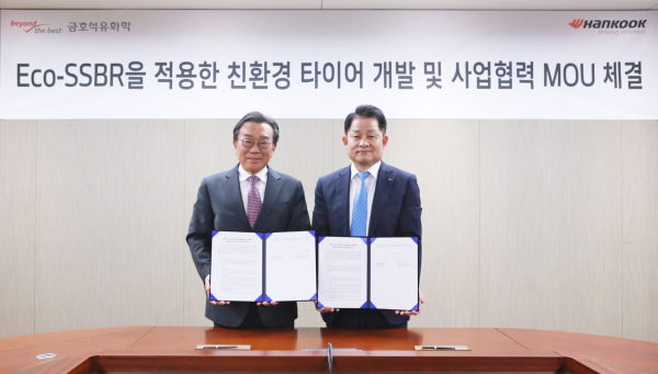 금호석유화학 백종훈 대표이사(좌측)와 한국타이어앤테크놀로지 이수일 대표이사(우측)가 체결식에서 기념촬영을 하고 있다.