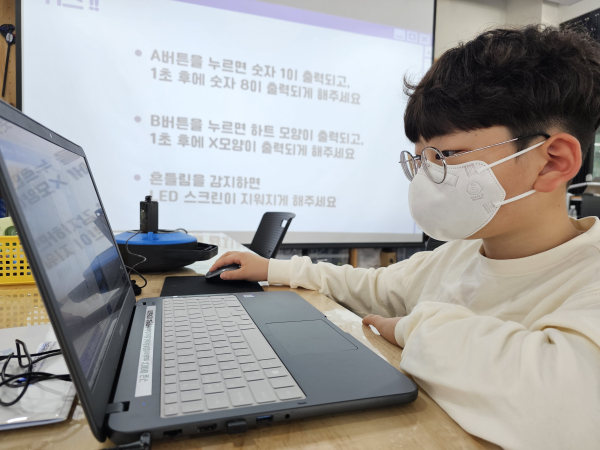 ‘상반기 메이커교육 학생 체험 프로그램’ 운영 모습