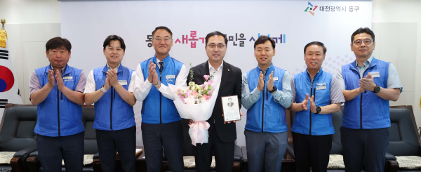 박희조 구청장, 공무원 노동조합연맹으로부터 감사패 받아