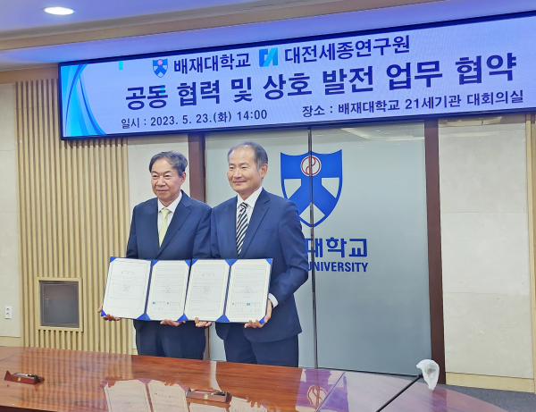 대전세종연구원과 배재대학교는 연구과제 선정 및 실적 평가를 위한 업무협약 체결했다.