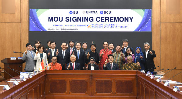 백석대ㆍ백석문화대, 인도네시아 수라바야공립대학과 학술교류협정 체결