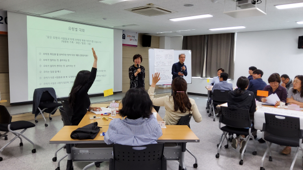 ‘민선8기 농촌지도사업 UP 워크숍’ 추진 모습