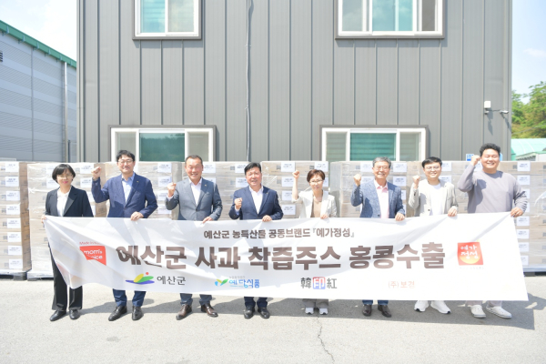 예가정성 NFC착즙 음료 홍콩 수출 출하식 기념촬영