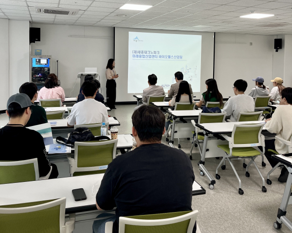 고려대학교 세종캠퍼스와 함께하는 세종테크밸리 입주기업 탐방프로그램 운영