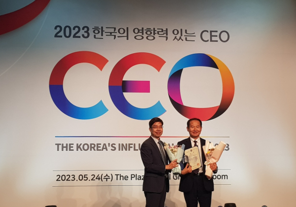 김영진 원장, ‘2023 한국의 영향력 있는 CEO’ 선정 수상 모습