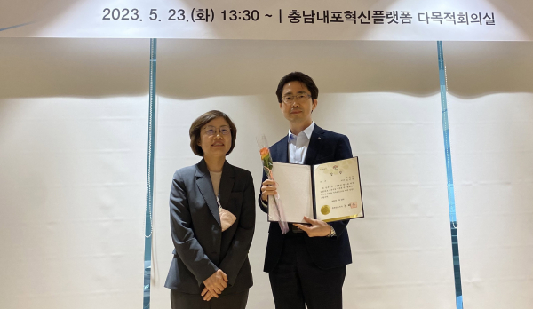 서산시가 충청남도에서 주관하는 2023년 지방세외수입 우수사례 발표대회에서 우수상을 수상했다