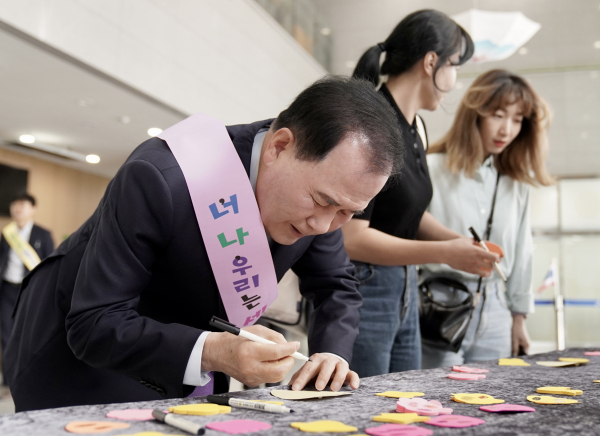 출근길 세계문화체험을 달 기념행사에서 격려·평화메시지 작성하고 있는 김지철 교육감
