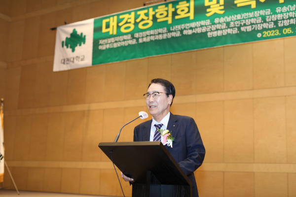 고규환 회장 축사 모습