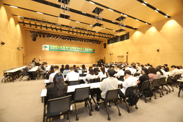 1학기 ‘대경장학회 및 특지장학금 전달식’ 개최