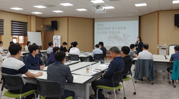 충남교육청연구정보원 다산체험 청렴교육