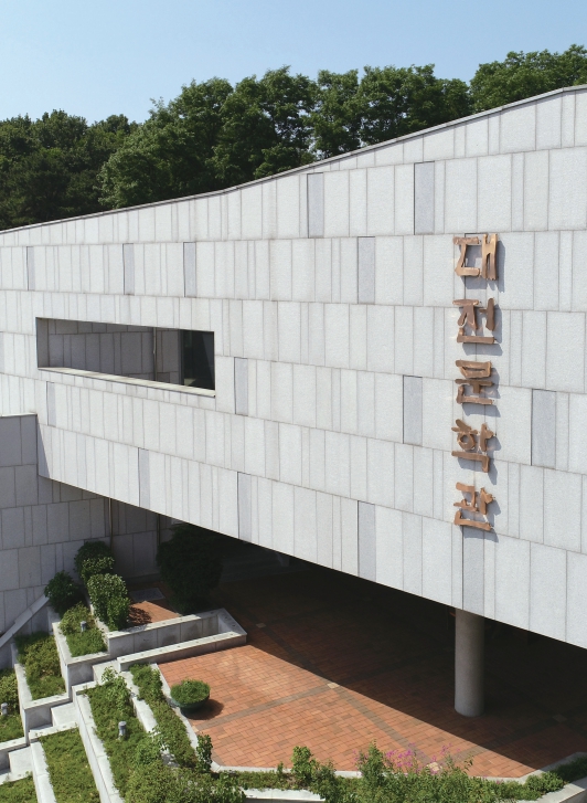 대전문학관 외관 사진