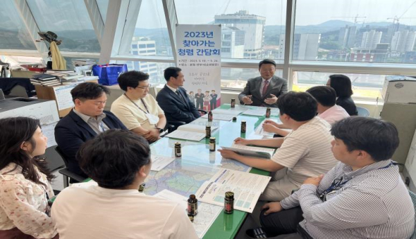 오성환 당진시장 주재 찾아가는 청렴간담회